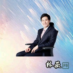 林薇